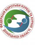 Громадське об’єднання «Федерація боротьби Куреш і Кураш Донецької області»