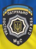 28 лютого – День працівників патрульно-постової служби України