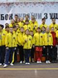 Ушуїсти Донецької області – на п’єдесталі Кубку України