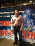 На «Спортивному сузір’ї – 2016» вшанували спортсменів Донецької області