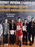 Боксери Донецької області відзначилися 6 нагородами на чемпіонаті України серед учнів
