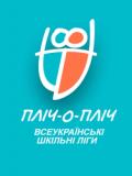 Команди школярів Донецької області готуватимуться до всеукраїнських змагань «Пліч-о-пліч»